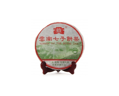 宣城普洱茶大益回收大益茶2004年彩大益500克 件/提/片